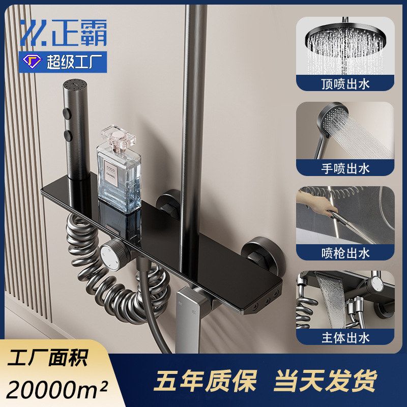 轻奢淋浴花洒套装卫生间家用增压式枪灰色淋浴套装花洒全套一整套