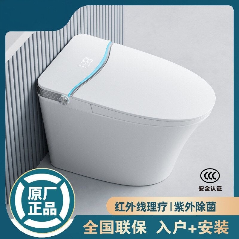 内置泡沫智能座便器一体式全自动红外线理疗紫外线杀菌马桶CUPC