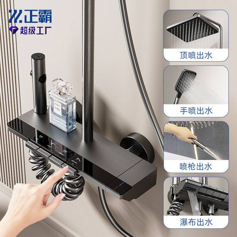 家用花洒套装钢琴键软管淋浴花洒套装枪灰色顶喷增压花洒一整套,家装主材,花洒/龙头阀芯,淘宝优惠券,粉丝福利购,淘宝优惠卷
