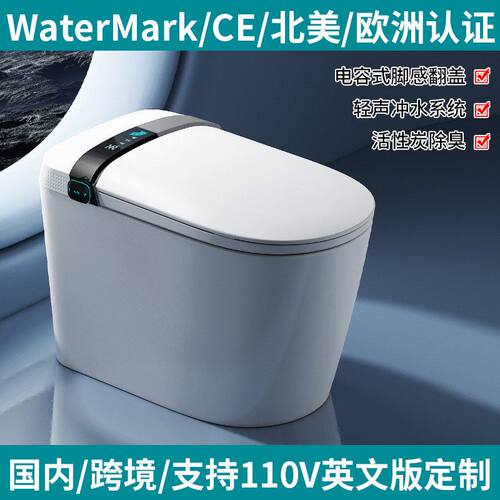 Watermark认证澳洲认证CE认证CUPC认证智能马桶无水压限制坐便器