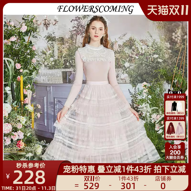 花儿开了2023夏季新款粉色甜美蕾丝网纱半身裙女高腰公主风蛋糕裙