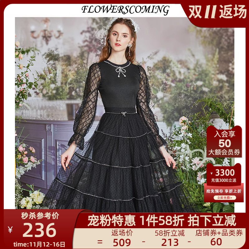 花儿开了2023秋季新款法式网纱半身裙女修身中长款公主风蛋糕裙子
