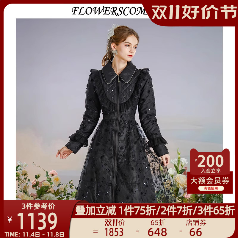 花儿开了2023冬季新款黑色网纱刺绣羽绒服女蕾丝边中长款保暖外套