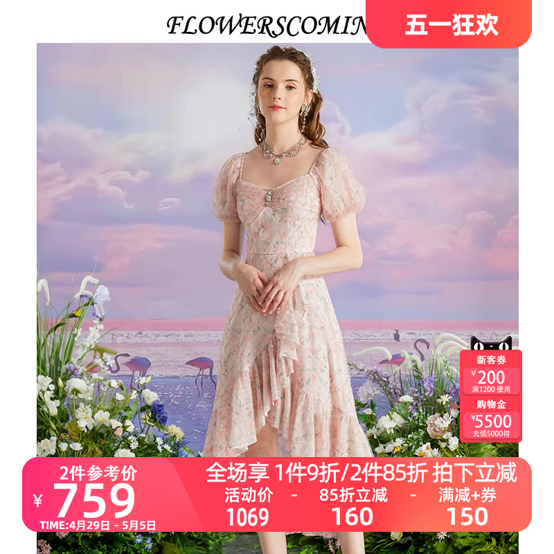 花儿开了2024夏季新款法式雪纺印花连衣裙女气质修身设计感公主裙