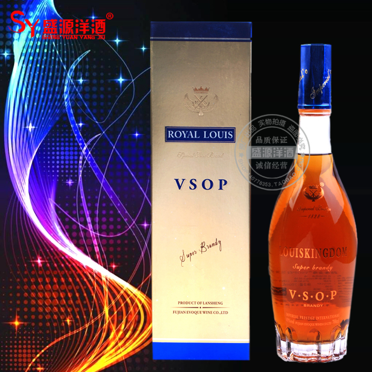 ÕýÆ·Ñó¾Æ ·¨¹úԾƽø¿Ú½ðé×VSOP°×À¼µØ¾Æ 700ml °üÓÊ ÀñºÐ×°