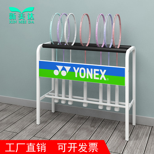 羽毛球馆拍家用放置收纳展示架子
