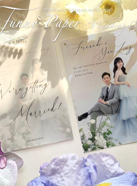 韩式简约婚礼请柬定制印刷