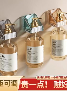 沐浴露洗洁精挂壁器浴室上墙神器