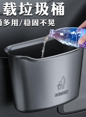 车载垃圾桶汽车内用多功能挂式