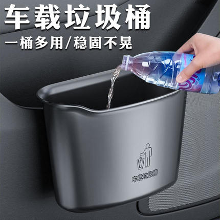 车载垃圾桶汽车内用多功能四季新款挂式储物盒车载收纳箱车内装饰
