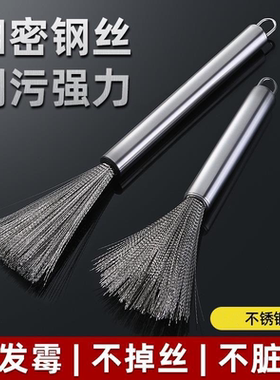 刷锅神器洗锅碗刷子厨房专用家用