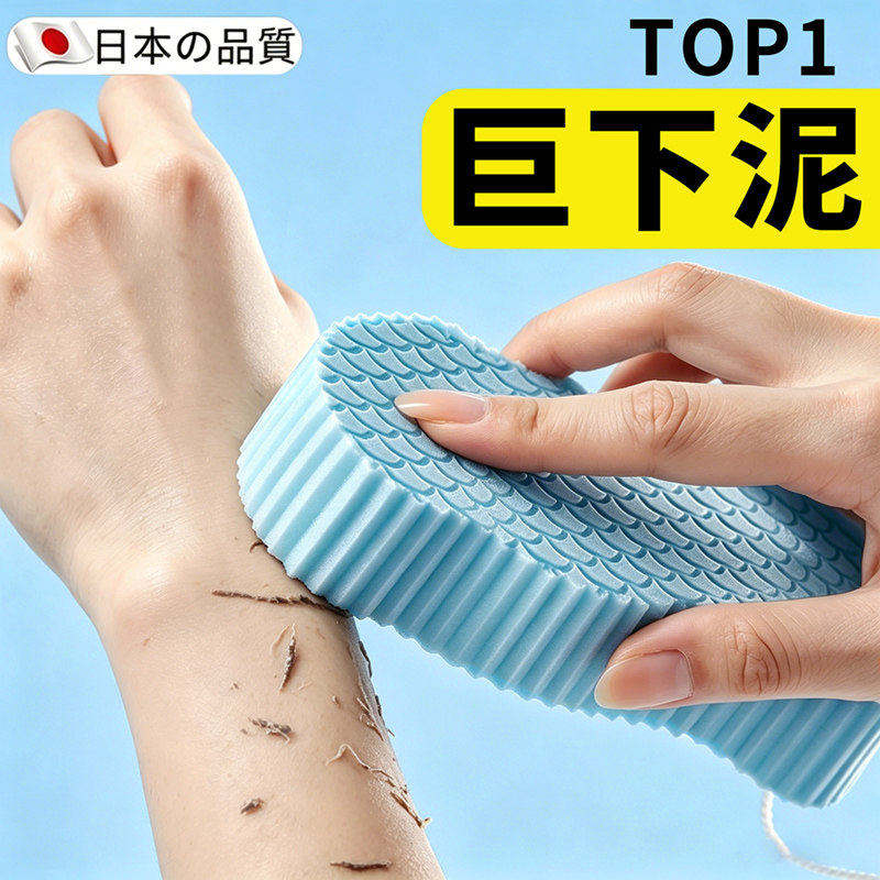 日式儿童搓澡海绵宝宝搓泥神器男女士下泥不痛婴儿搓澡巾搓背搓灰
