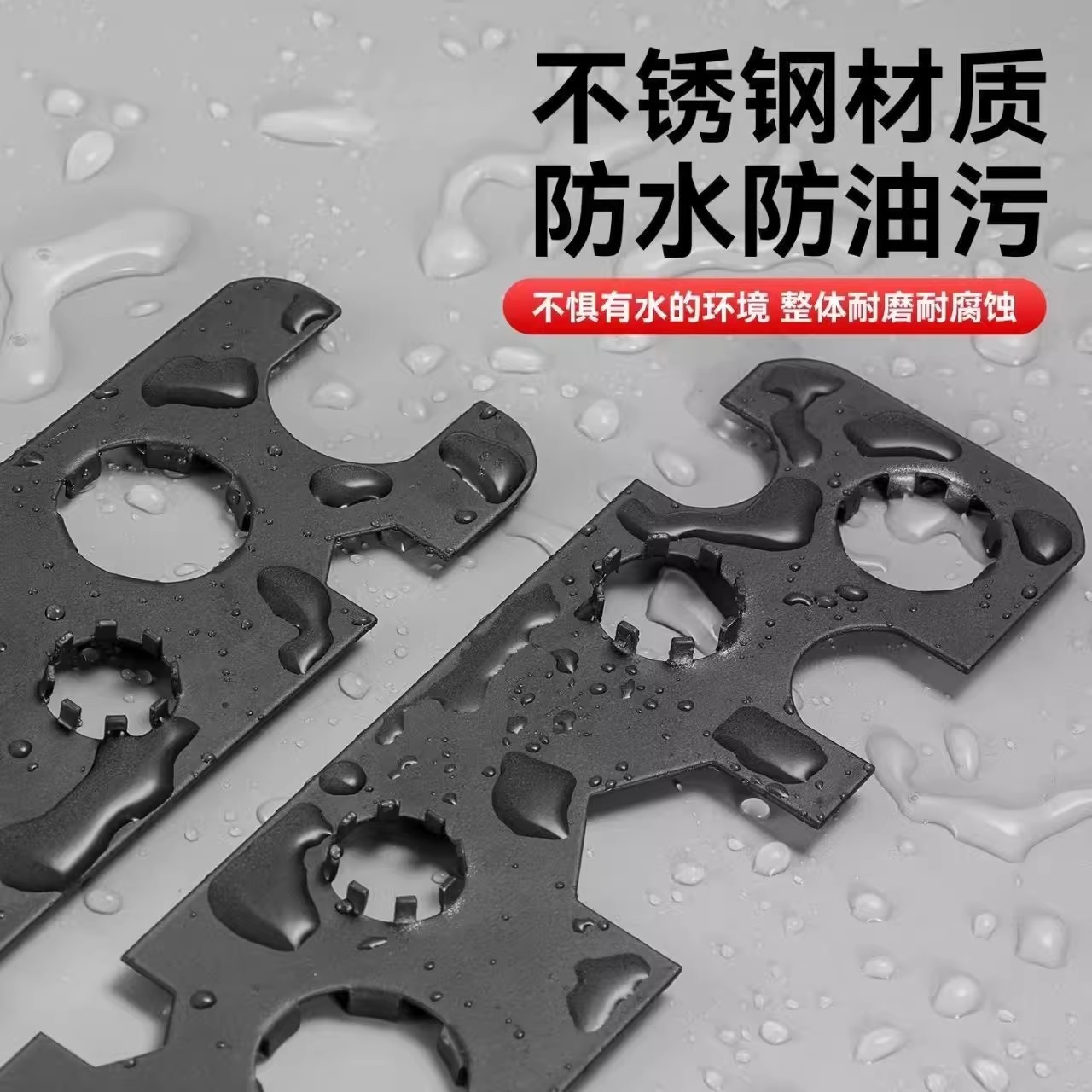 水龙头起泡器阀芯压盖专用扳手混水阀安装拆卸花洒多功能维修工具