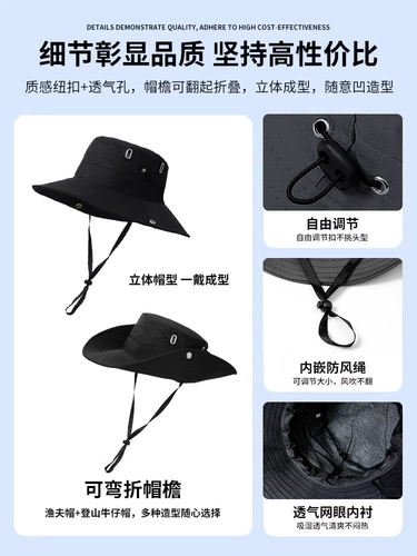 Альпинистская шапка, дорожное летнее джинсовое снаряжение для скалозалания, защита от солнца, новая коллекция