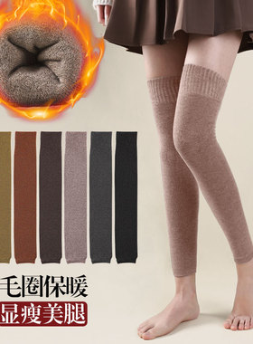 护膝袜套女秋冬加绒加厚毛圈过膝长袜冬季防风御寒保暖女士高筒袜