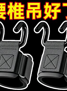 新款手提重物省力器健身助力钩手腕助力钩引体向上辅助手腕助力钩