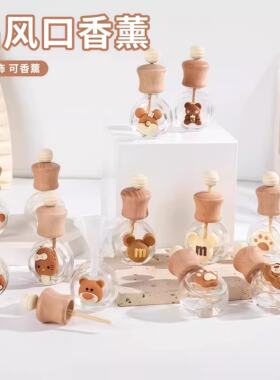 香水花露水香薰挥发瓶空卧室