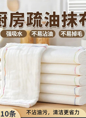 抹布厨房专用洗碗不沾油洗碗布加大加厚彩虹疏油抹布易清洗百洁布