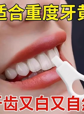 牙齿清洁牙擦去色素沉淀橡皮擦牙菌斑洗小黑牙除牙渍牙垢神器家用