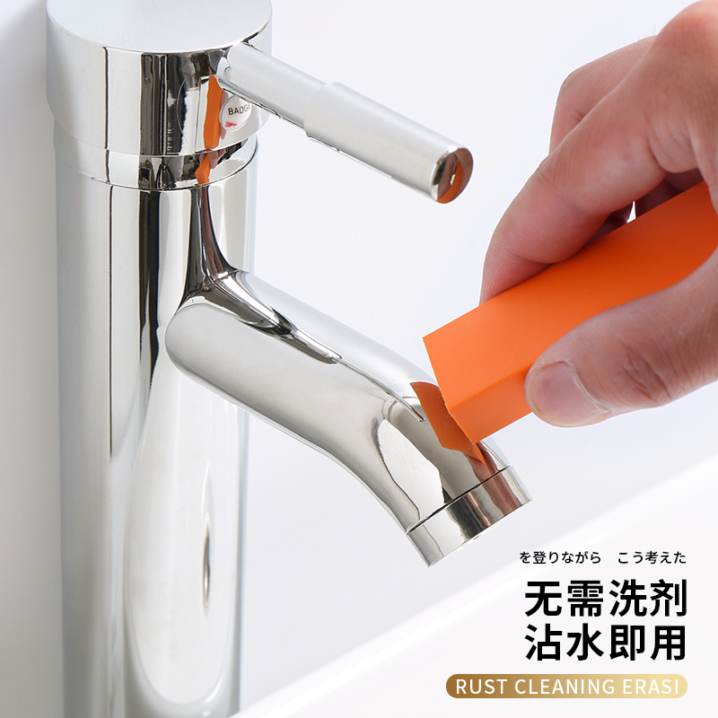 日式橡皮百洁擦不锈钢除水垢擦