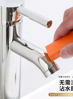 橡皮百洁擦日式多功能家用厨房台面清洁工具不锈钢水龙头除水垢擦