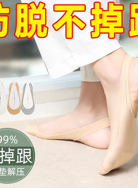 吊带船袜女黑白色隐形薄款冰丝短袜春夏季前脚掌半截灰色女式袜子