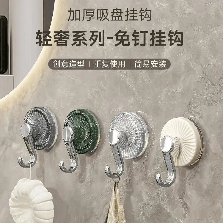 旋转吸盘挂钩强力真空免打孔承重