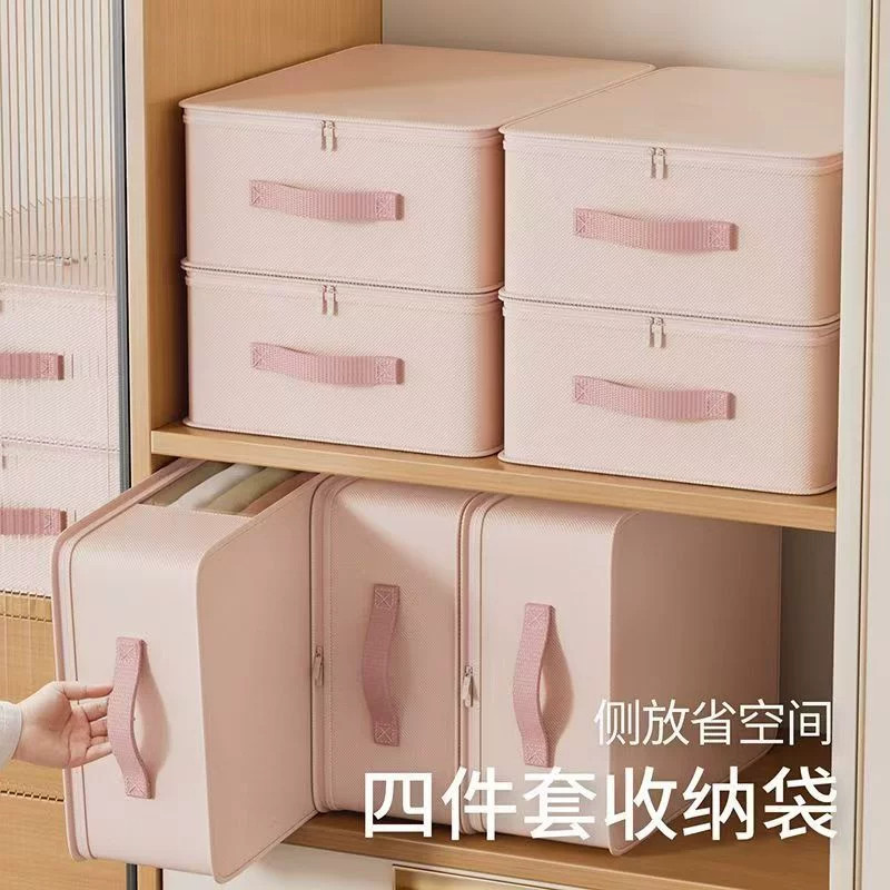 四件套收纳袋新款大容量可视装