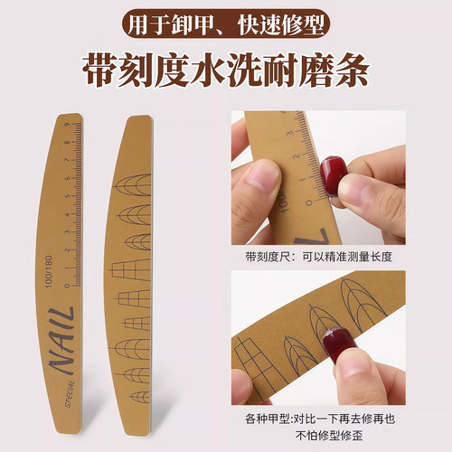 美甲打磨条修磨指甲抛光条指甲