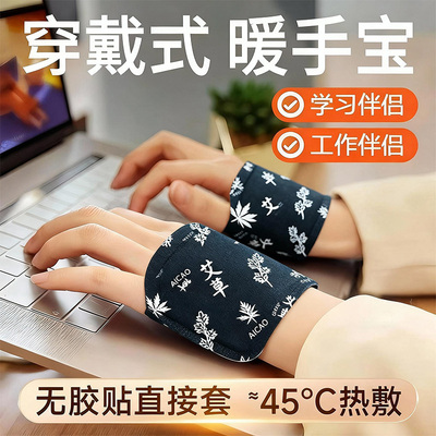 穿戴式暖手宝手套自发热冬季防寒