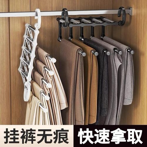 折叠裤架多功能多层裤子衣架家用