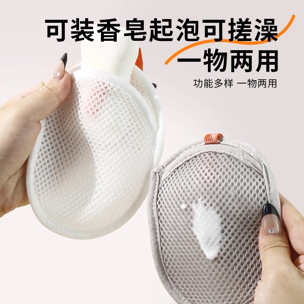 肥皂袋起泡网香皂打泡网搓澡洗澡洗脸用网兜袋双面发泡网纱袋新款