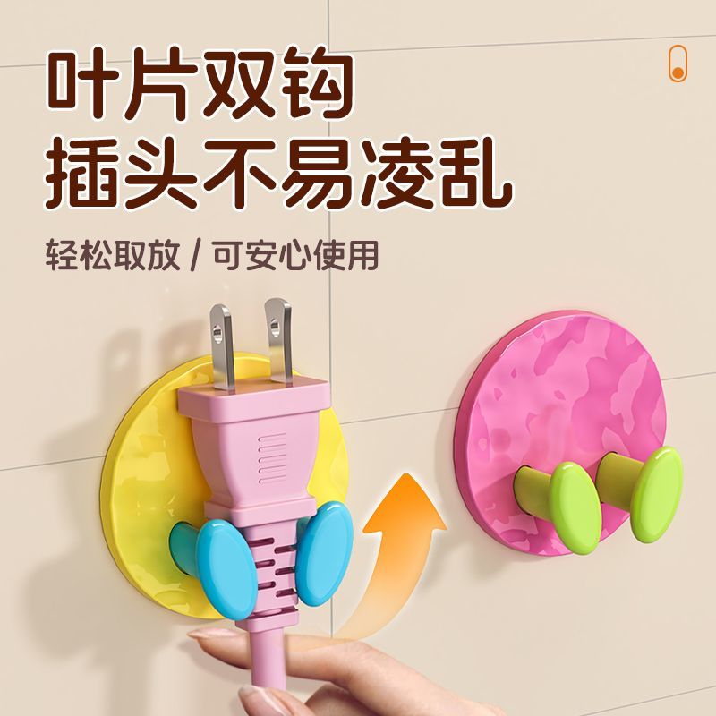 插头挂钩厨房多功能电源线收纳
