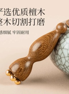 黄铜小莲蓬眼部按摩拨筋棒面部刮痧板脸部面部点位工具穴位按摩棒