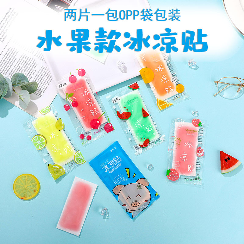 降温冰凉贴冰贴清凉夏季解暑神器手机散热夏天医冰敷物理防暑发烫