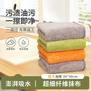 抹布厨房专用洗碗布不易沾油清洗毛巾吸水不掉毛家用擦桌布清洁布