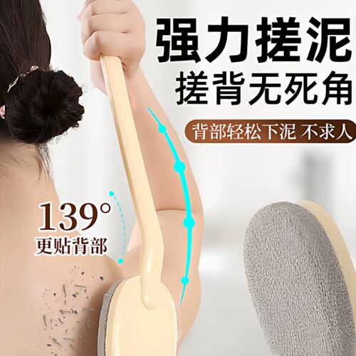 搓背刷洗澡擦背神器搓澡巾搓灰