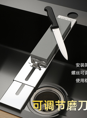 磨刀石固定支架家用菜刀开刃神器厨房水槽固定磨刀架可调节伸缩架