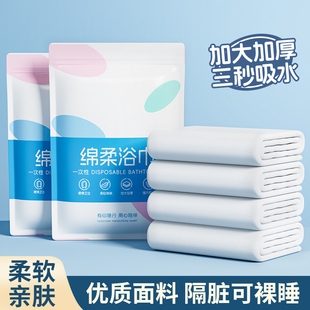旅行全纯棉面巾旅游加大加厚酒店用品压缩毛巾 一次性浴巾单独包装