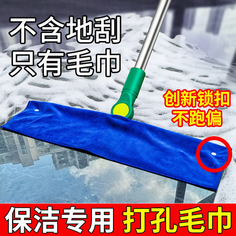 抹布魔术扫把专用刮水拖地两用布套保洁毛巾吸水清洁打孔按扣加厚,家庭/个人清洁工具,抹布,淘宝优惠券,粉丝福利购,淘宝优惠卷
