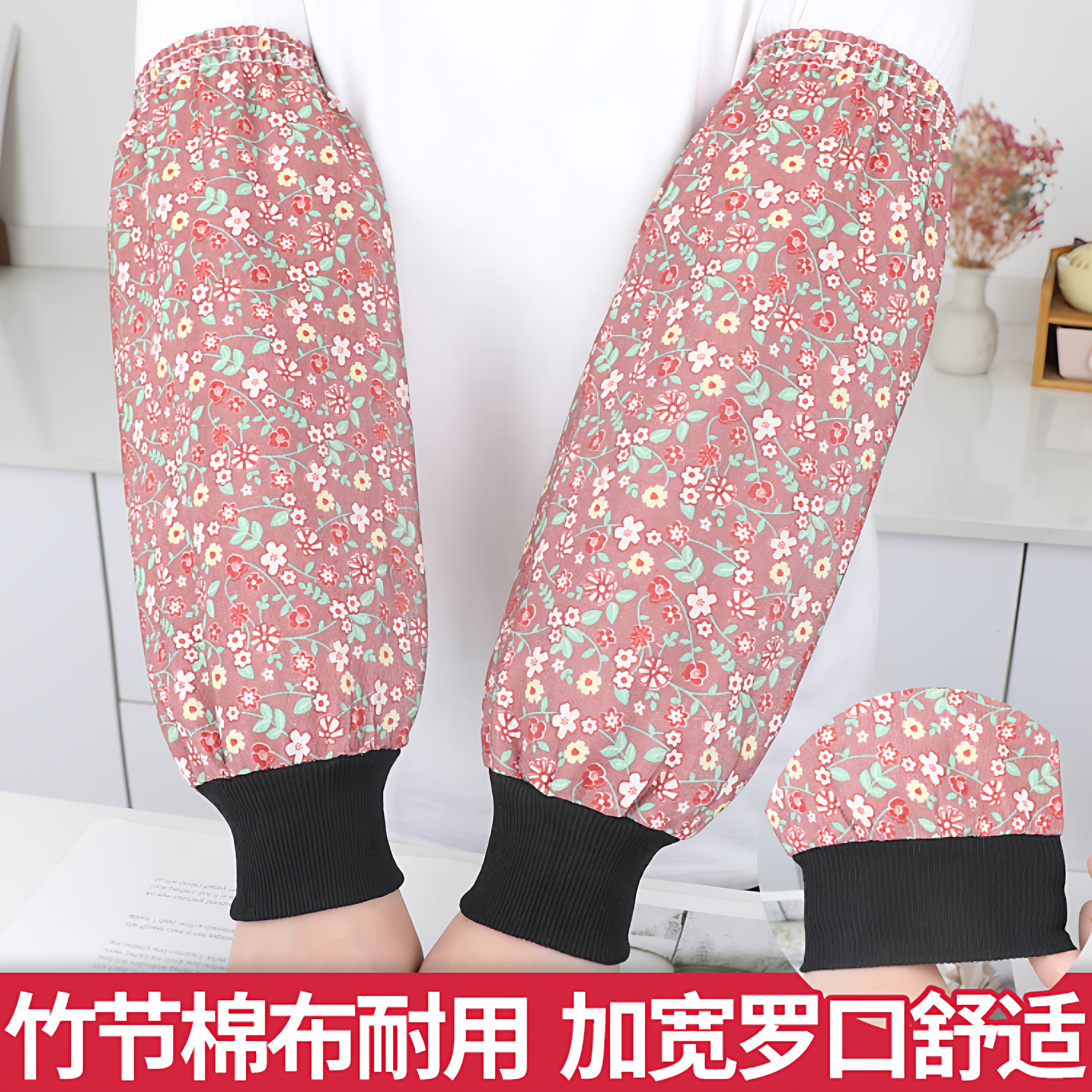 罗口竹节棉布袖套男女