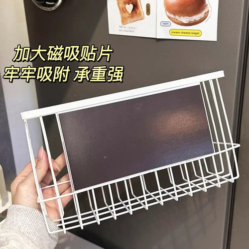冰箱置物架侧收纳磁吸厨房保鲜袋收纳神器壁挂保鲜膜收纳盒调料