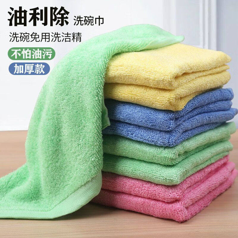 油利除洗碗巾木纤维洗碗布不沾油抹布厨房专用吸水易清洗家用正品