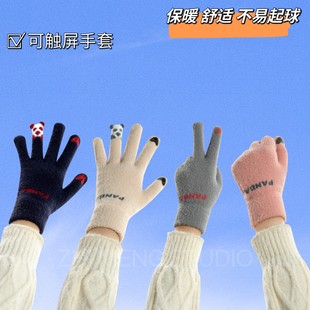 保暖手套女冬季御寒户外骑行防风防寒毛绒手套可爱五指加厚可触屏