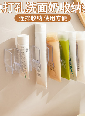 壁挂置物架化妆品洗面奶牙膏收纳