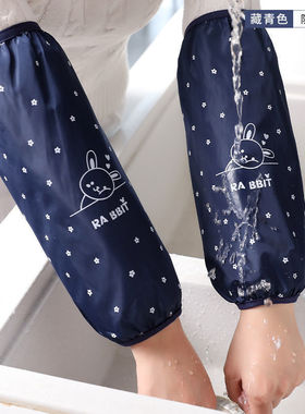 袖套女防水防油护袖秋冬季厨房加长款防污套袖可爱成人家用手袖筒