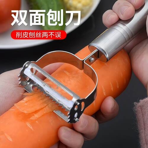 不锈钢削皮刀家用多功能刮皮刀水果蔬菜瓜刨土豆削皮器刨丝神器
