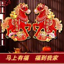2026马年生肖立体门贴卡通新款 饰福字烫金立体大号年画春节贴纸 装