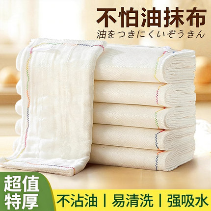 抹布厨房专用洗碗不沾油洗碗布加大加厚彩虹疏油抹布易清洗百洁布