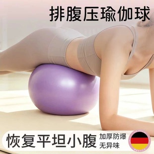 瑜伽球普拉提小球健身球翘臀球体操瑜珈球平衡球健身器材防爆加厚